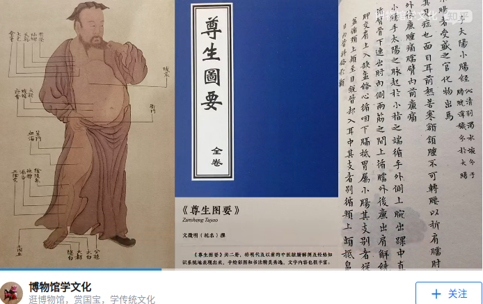 截图-www.zhihu.com-2024.12.05-10_32_25