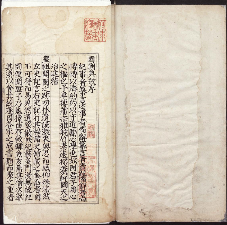 搜狗截图20241206210816