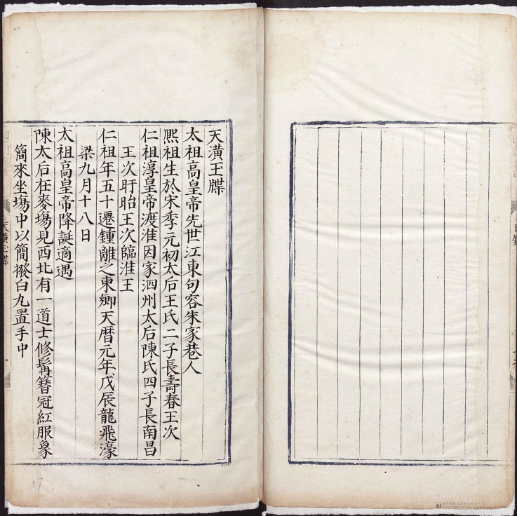 搜狗截图20241206211349