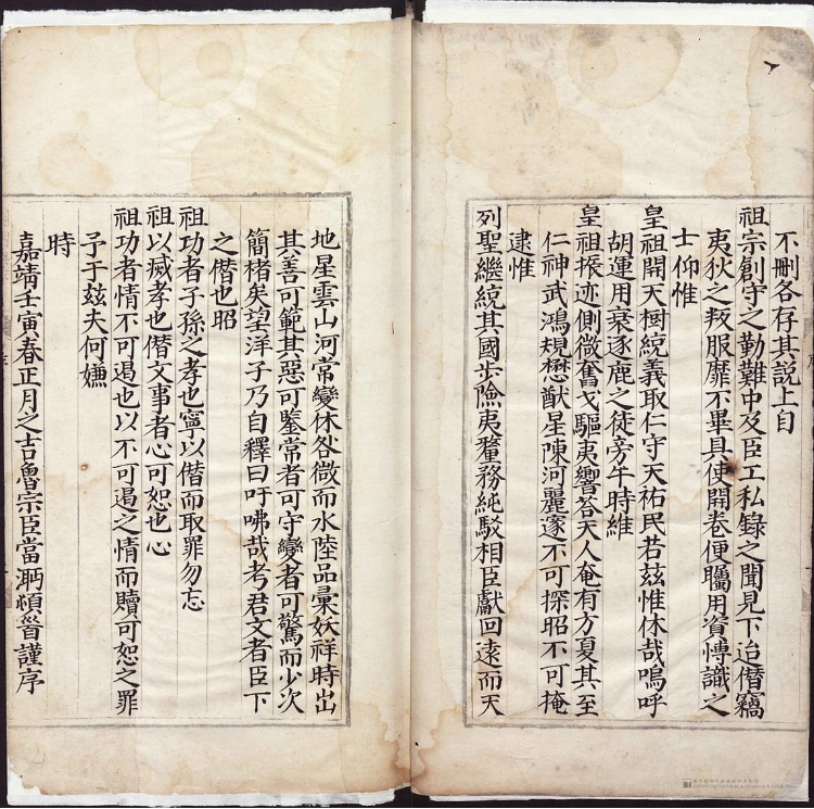 搜狗截图20241206211104