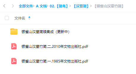 搜狗截图20241209114855