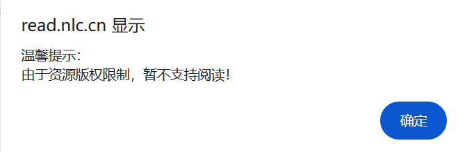 屏幕截图 2024-12-09 194356
