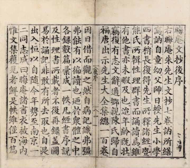 搜狗截图20241211144039