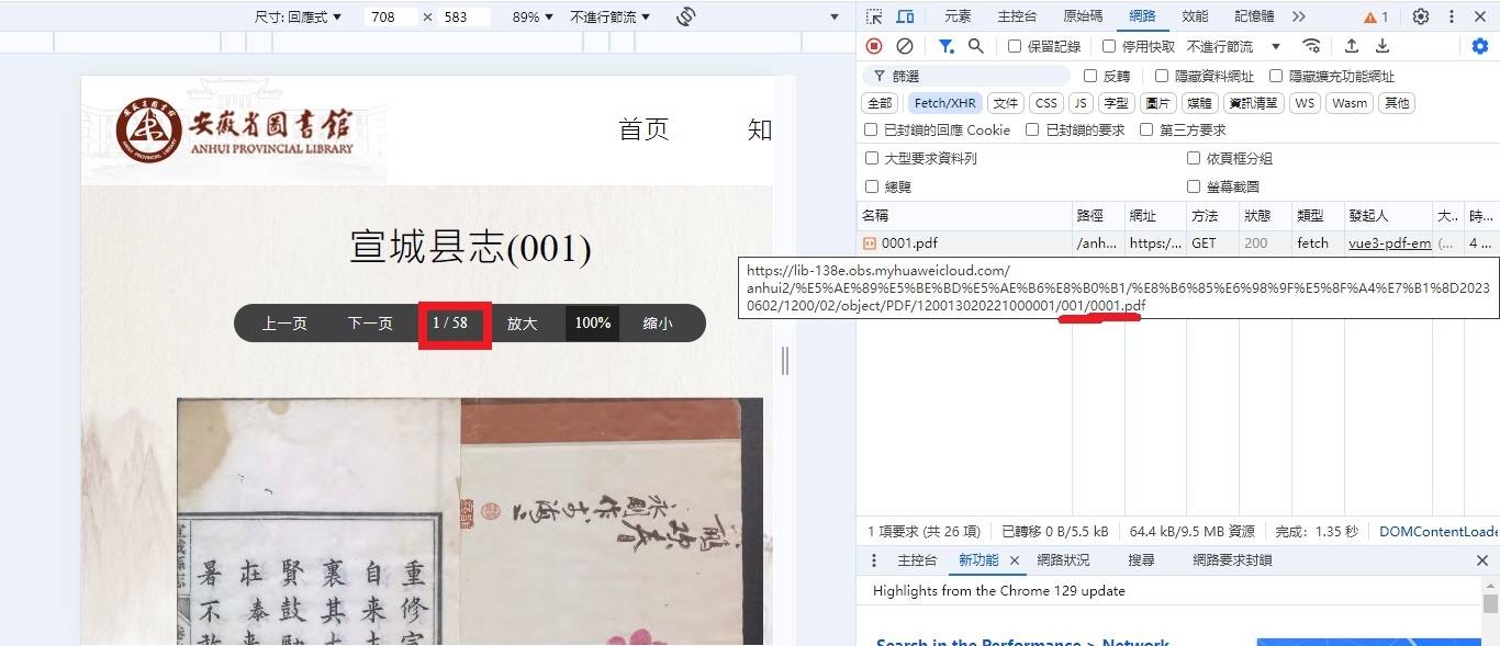 20241107 癞蛤蟆爬到脚面上