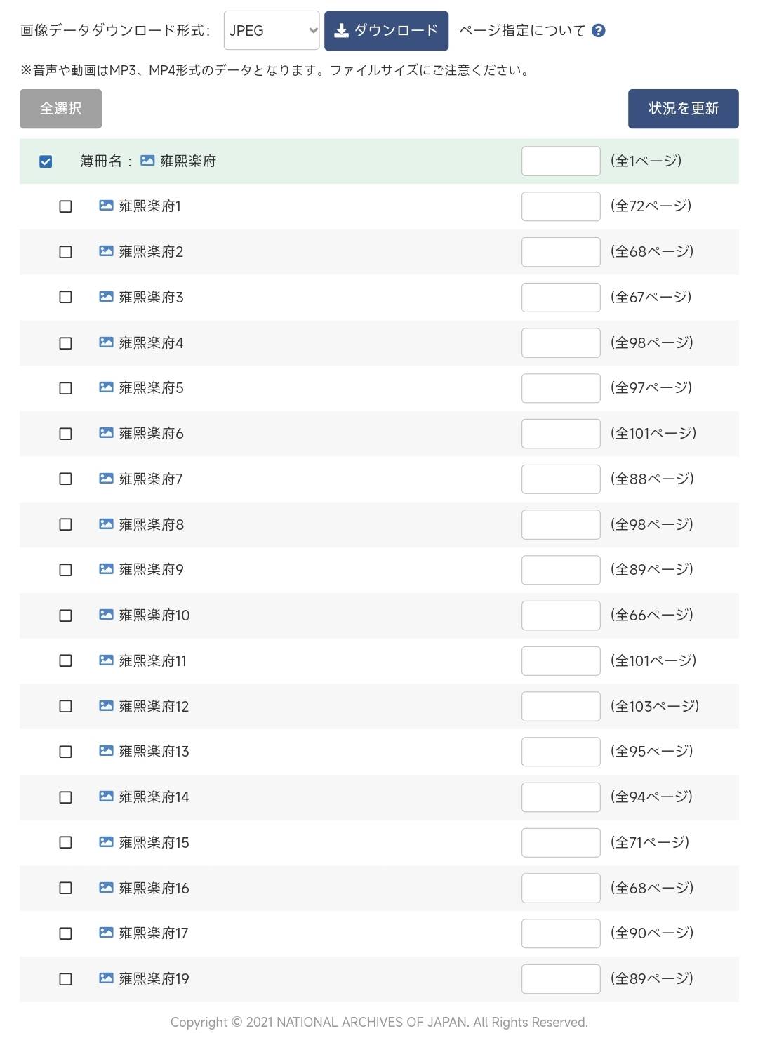 Screenshot_2024-12-15-14-51-45-053_com.android.browser-edit