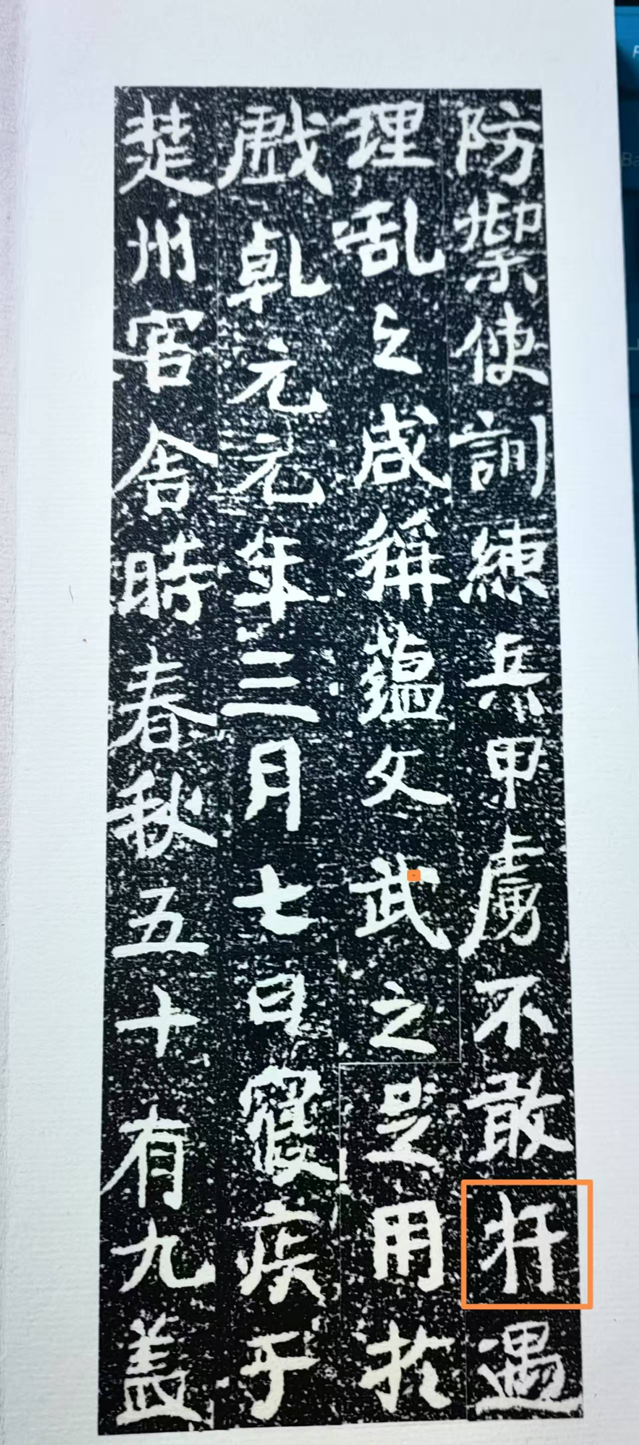 微信图片_20241215184629