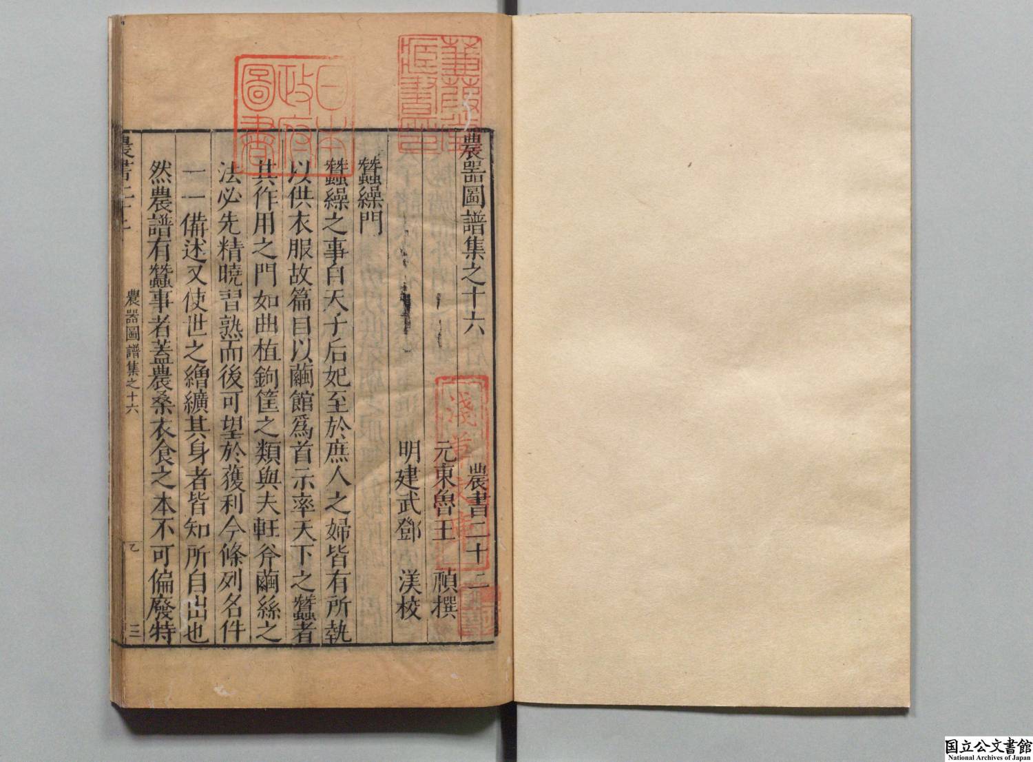 M2020060217191145357_0002-02