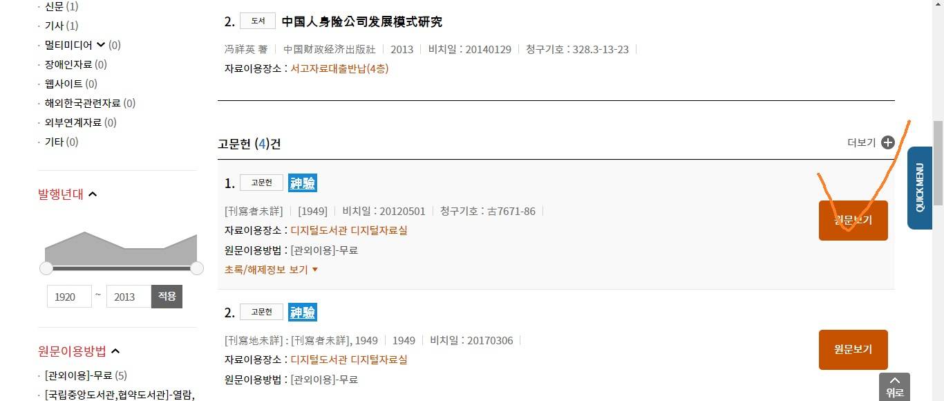 20241107 癞蛤蟆爬到脚面上