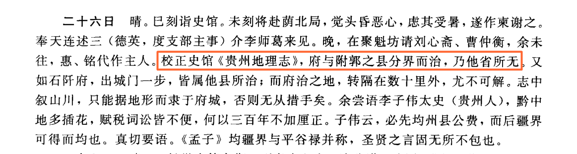 搜狗截图20241222234425
