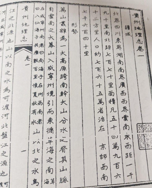 搜狗截图20241222232426