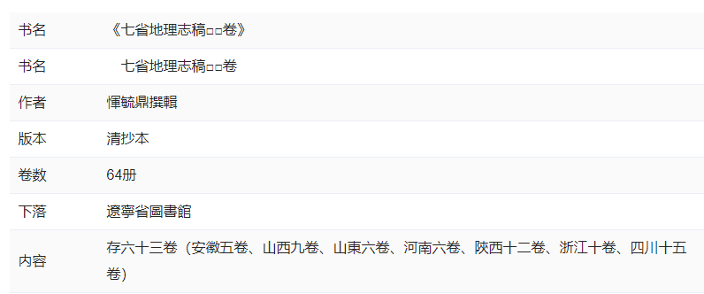 搜狗截图20241222232643