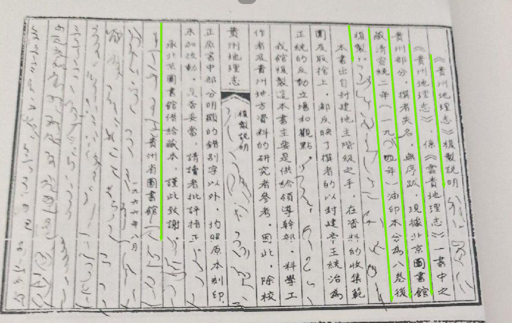 搜狗截图20241222231634