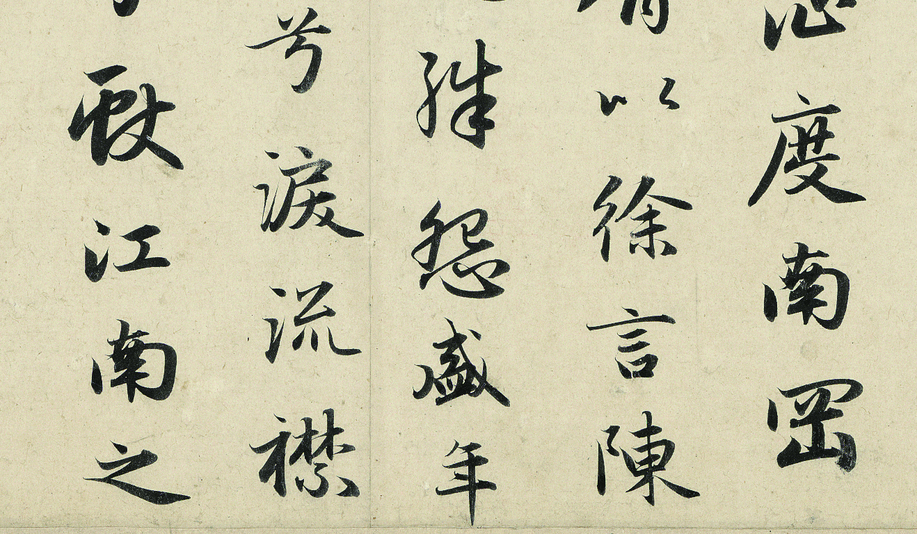 書道　習字　高校生大人用　お手本　現物　趙孟頫・洛神賦　全紙 書道 習字 高校生大人用 お手本 現物 趙孟頫・洛神賦 全紙