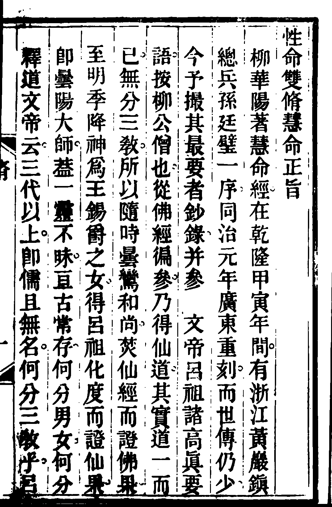 mmexport1735203578217