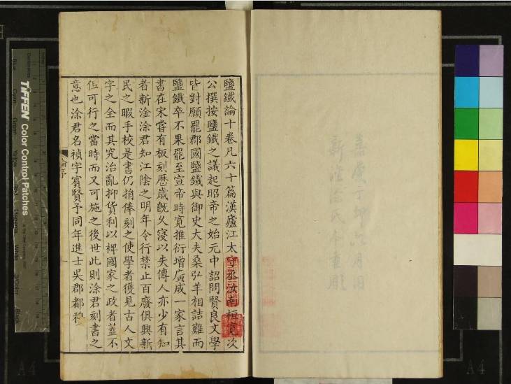 Screenshot_2024-12-27-21-30-24-77_f873a713f3f3d5709dc764418741c4f2