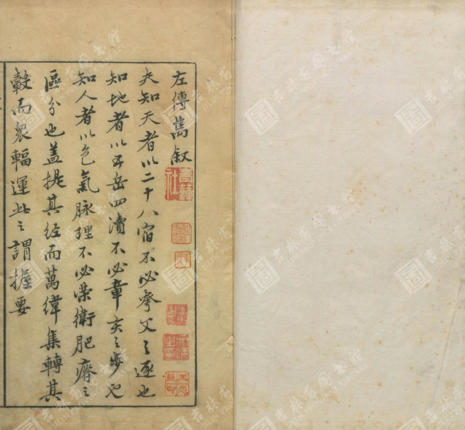 搜狗截图20241228134355