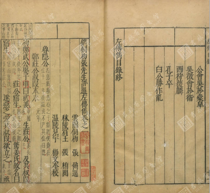 搜狗截图20241228134316