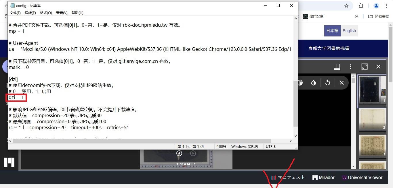20241107 癞蛤蟆爬到脚面上 - 副本