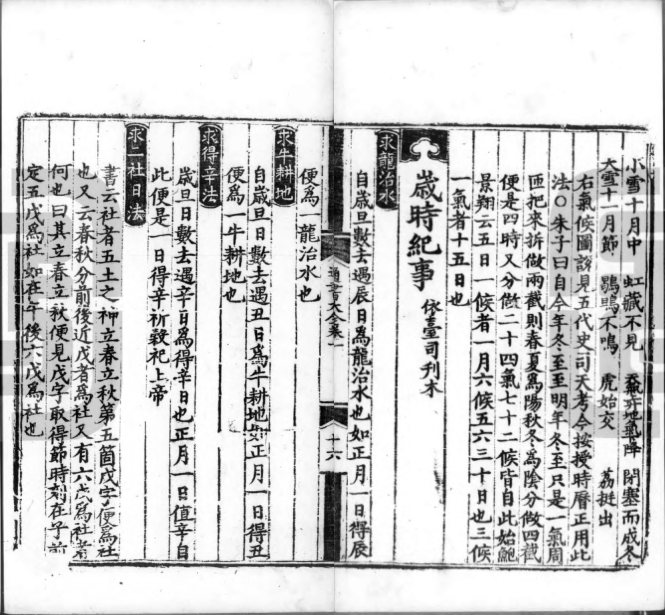 搜狗截图20241230141150_搜狗截图20241230141203