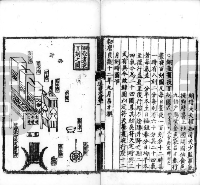搜狗截图20241230140530_搜狗截图20241230140547