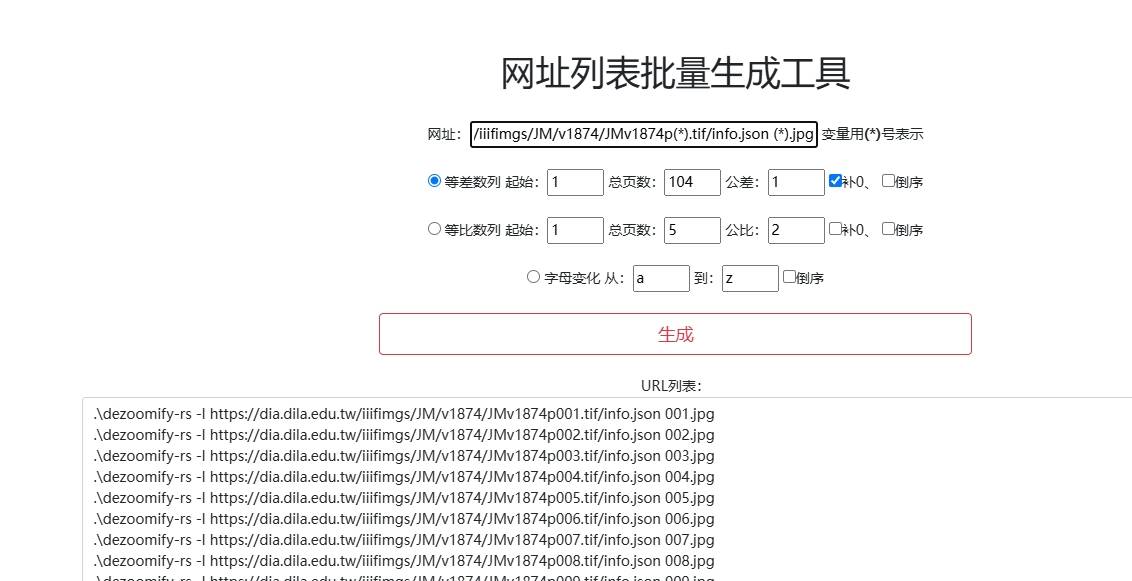 PixPin_2025-01-02_18-28-38