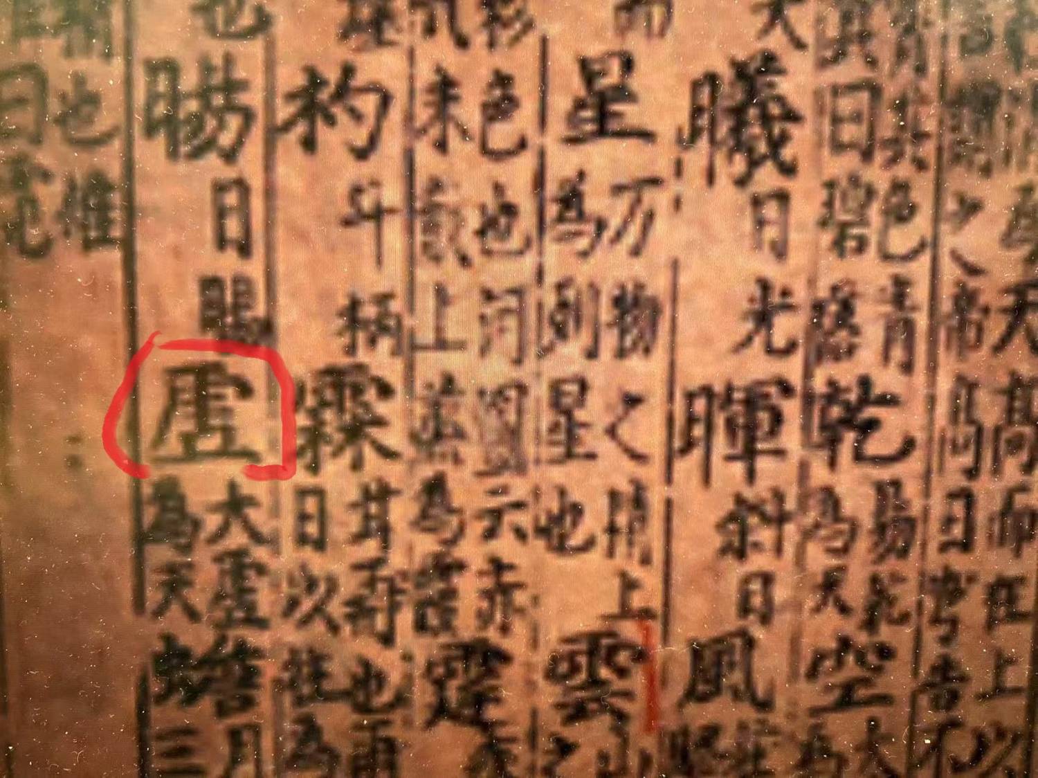 微信图片_20250103091433