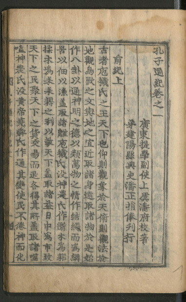 搜狗截图20250111152107