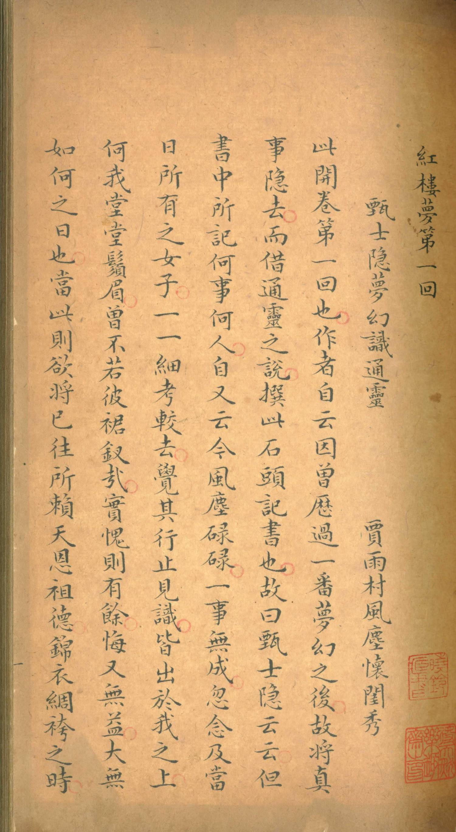 2-010013020240036-jpg-0001-0009B