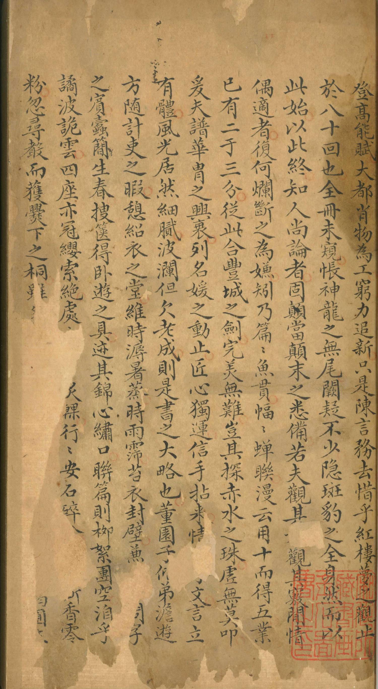 2-010013020240036-jpg-0001-0001B