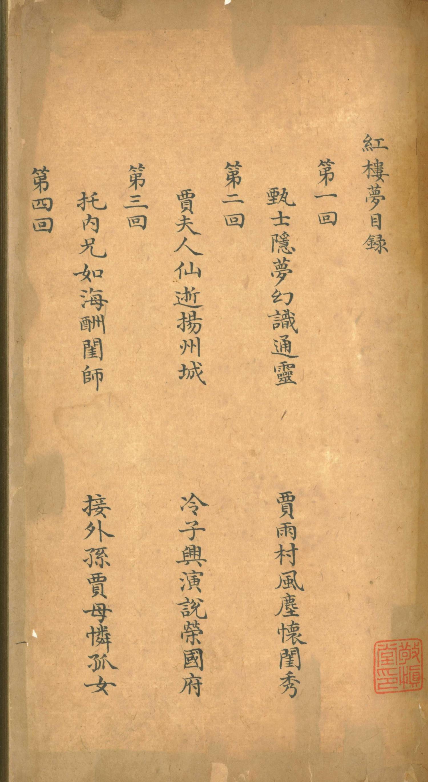 2-010013020240036-jpg-0001-0003B