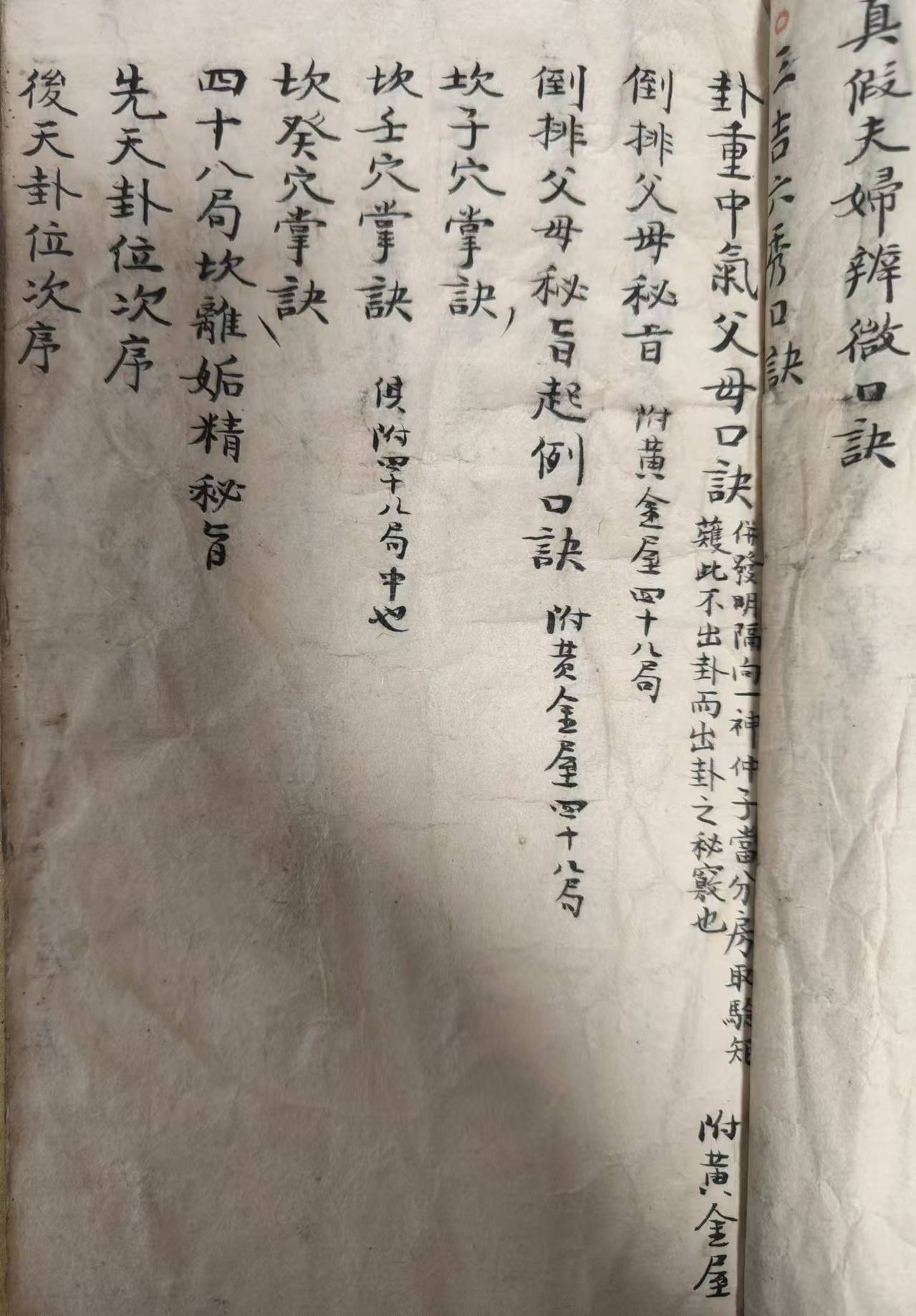 mmexport1736671033384