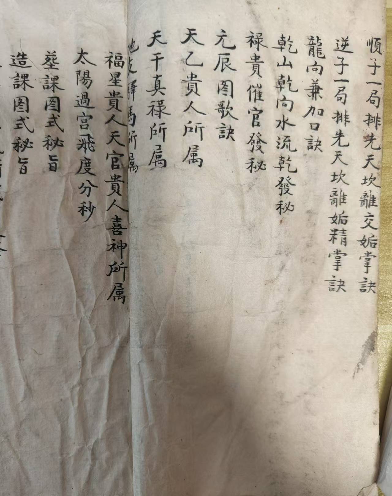 mmexport1736671035645