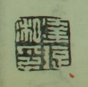 屏幕截图 2025-01-12 195742