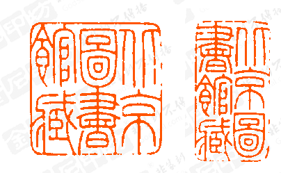 搜狗截图20250112234039_搜狗截图20250112234048