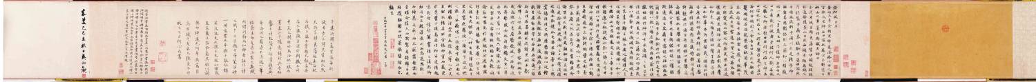 元 赵孟頫 洛神赋 纸本 29.2x193 天津博物馆1