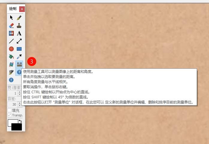 PixPin_2025-01-13_16-06-09