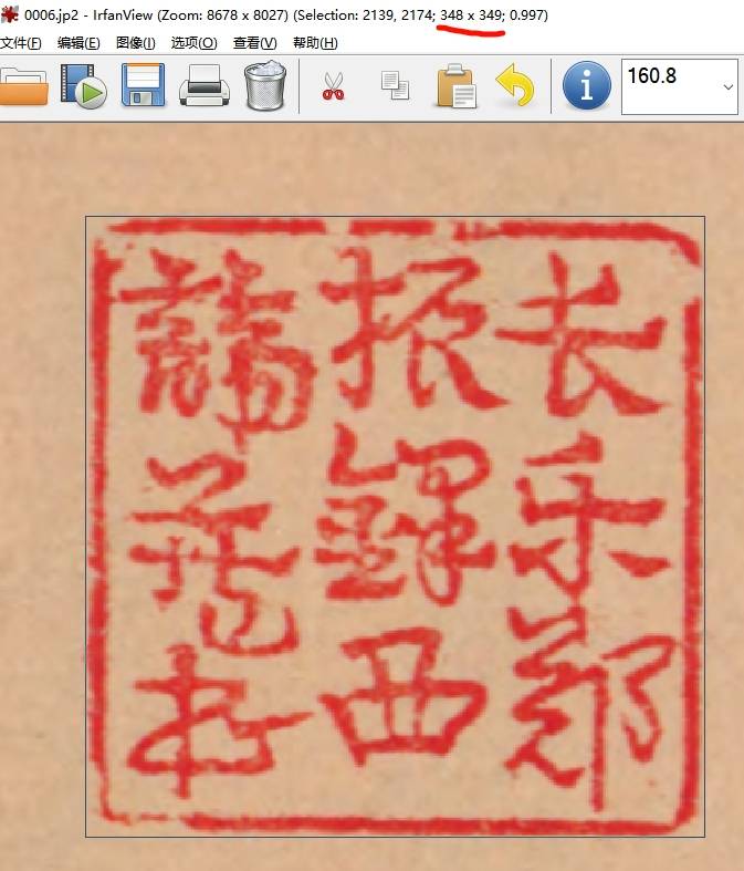 PixPin_2025-01-13_16-22-06