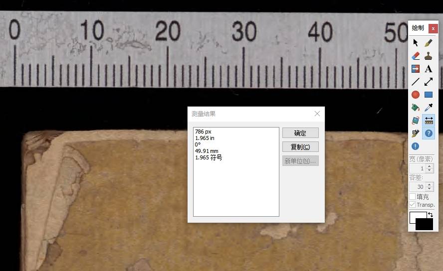 PixPin_2025-01-13_16-44-05