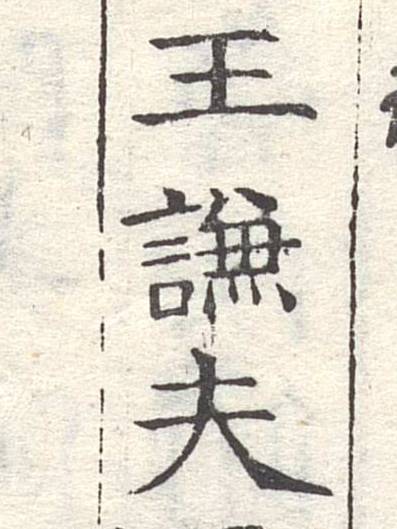 036