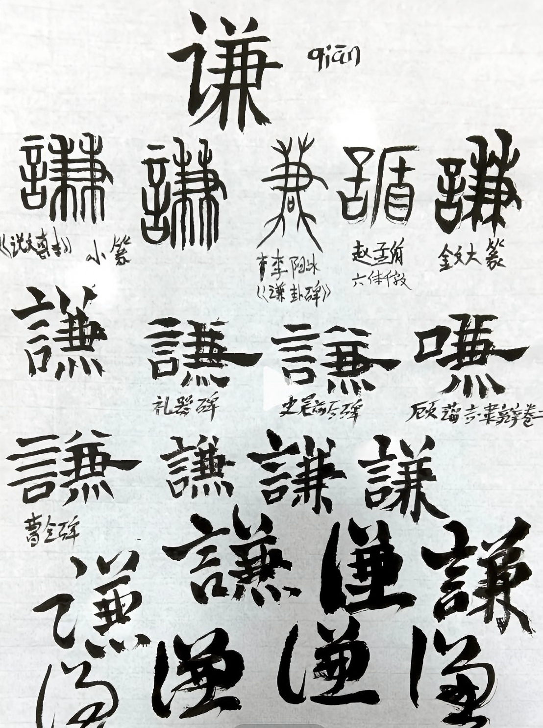 微信截图_20250114000209
