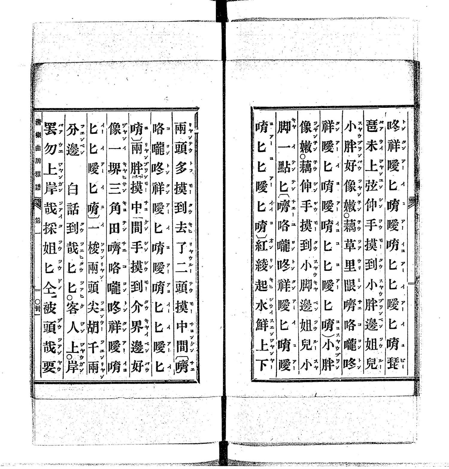5-4
