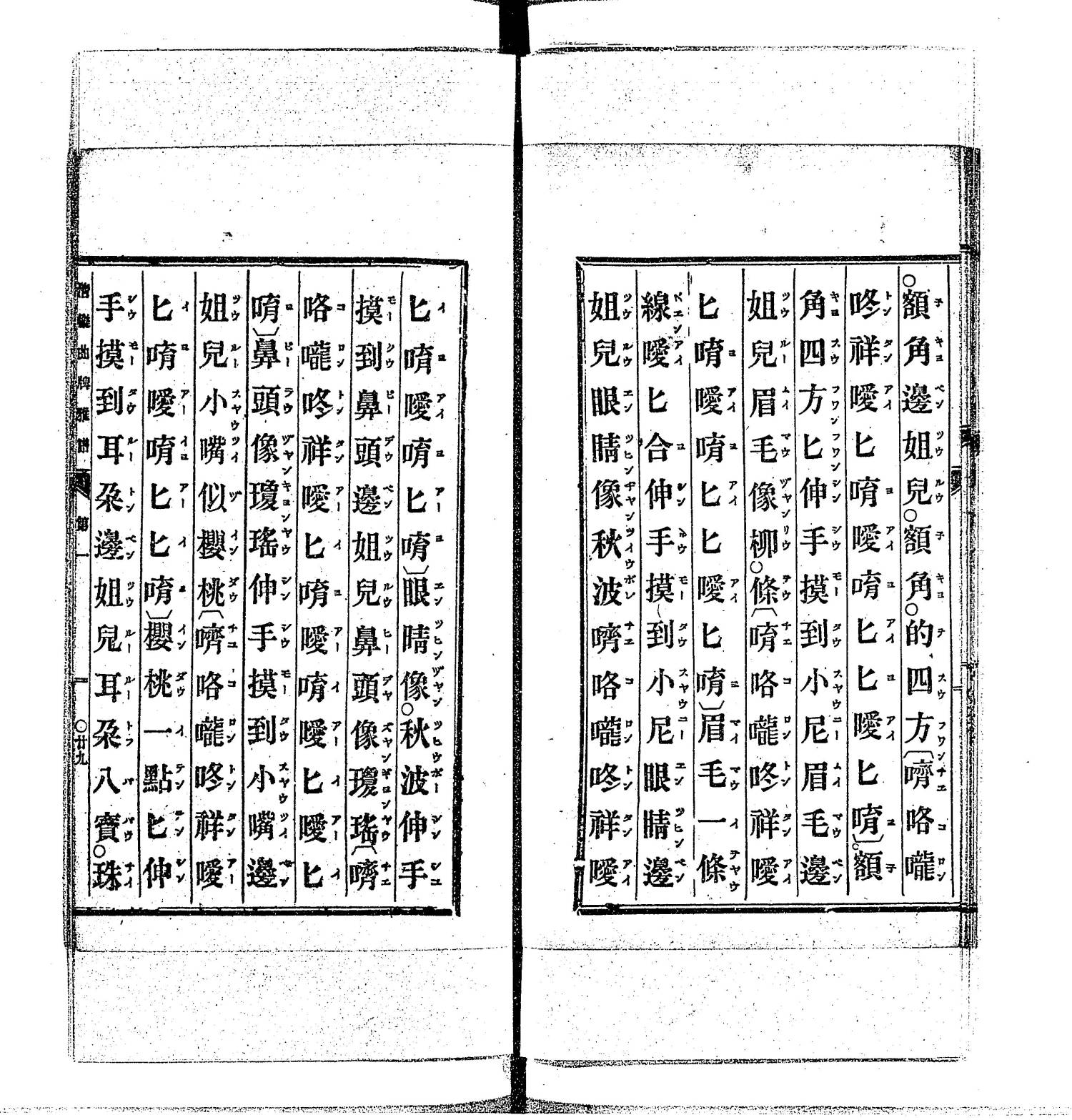 5-2