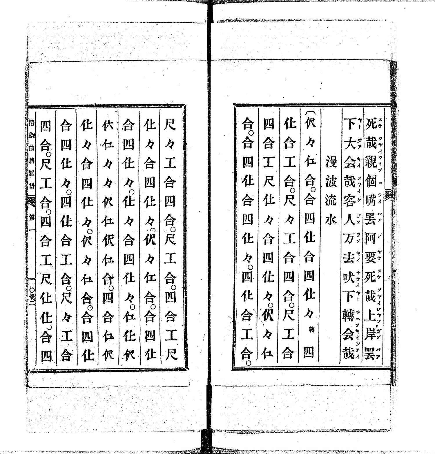 5-5