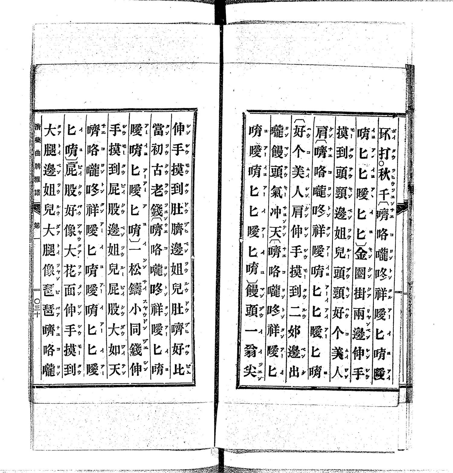 5-3