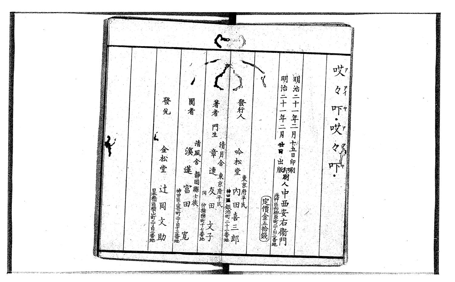 6-3