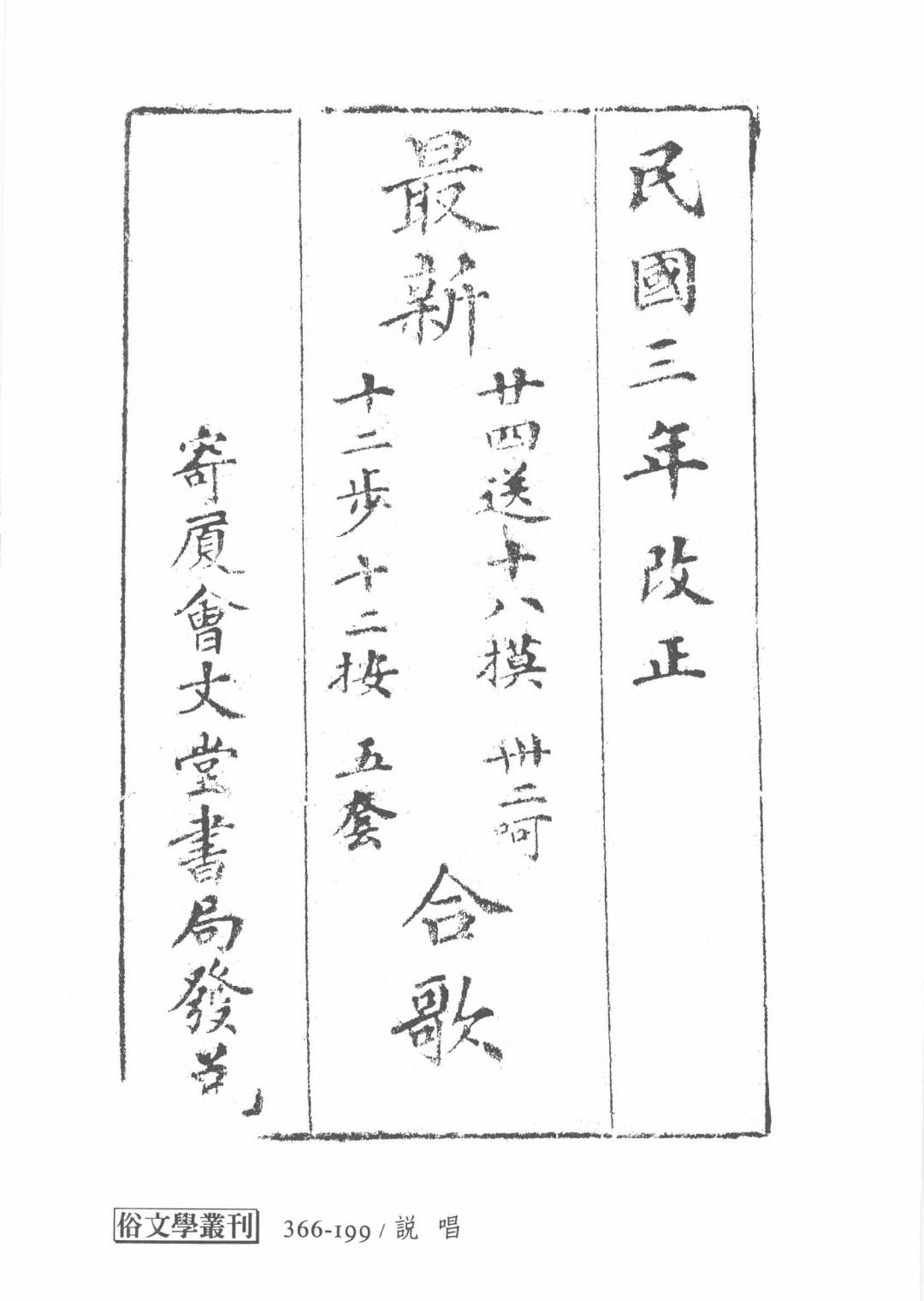 Screenshot_2025-01-14-11-58-31-951_cn.wps.moffice_eng.xiaomi.lite-edit