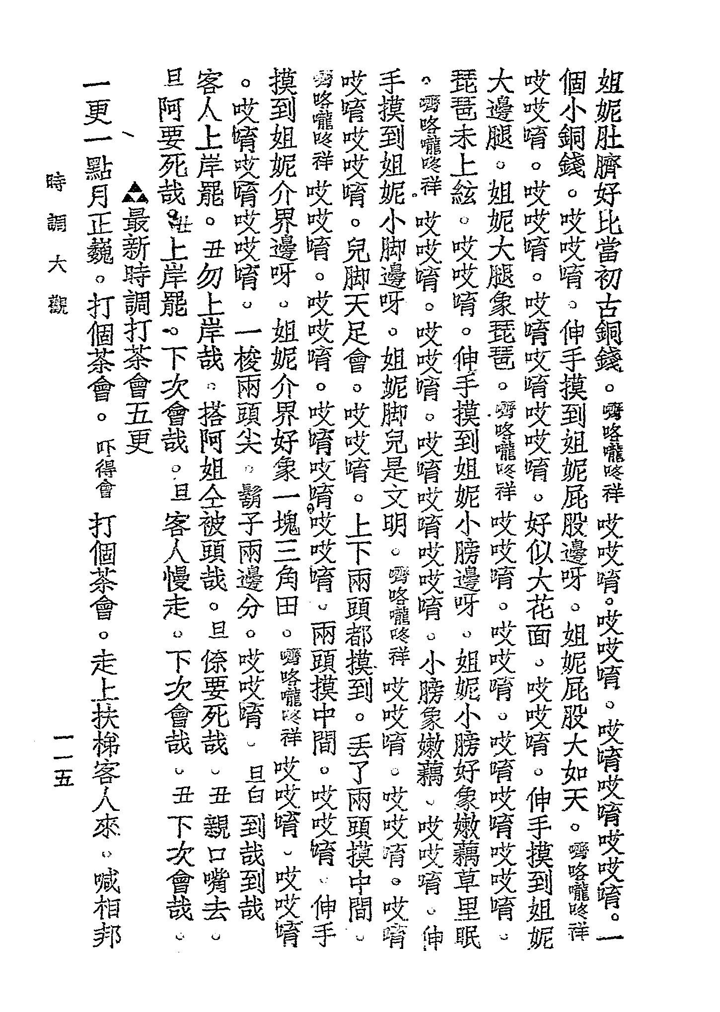 13-3