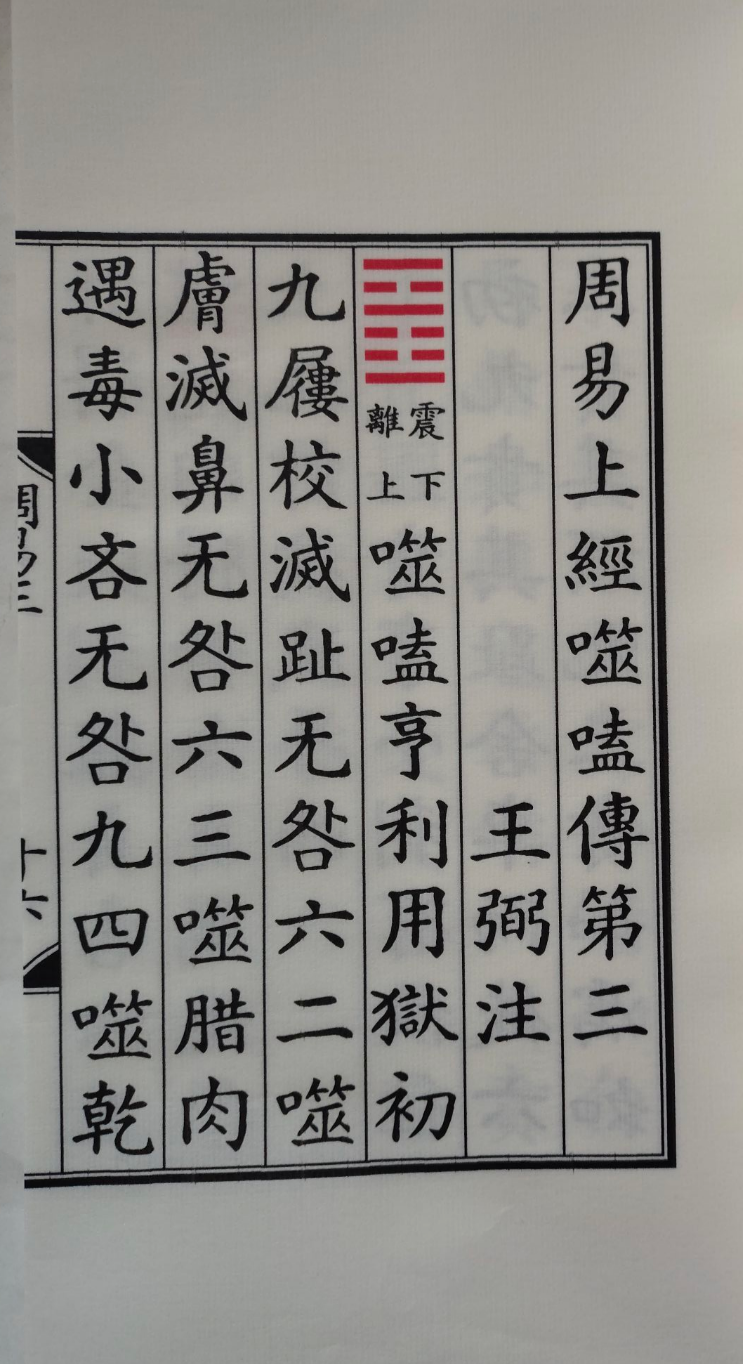 Screenshot_20250115-161626_相册