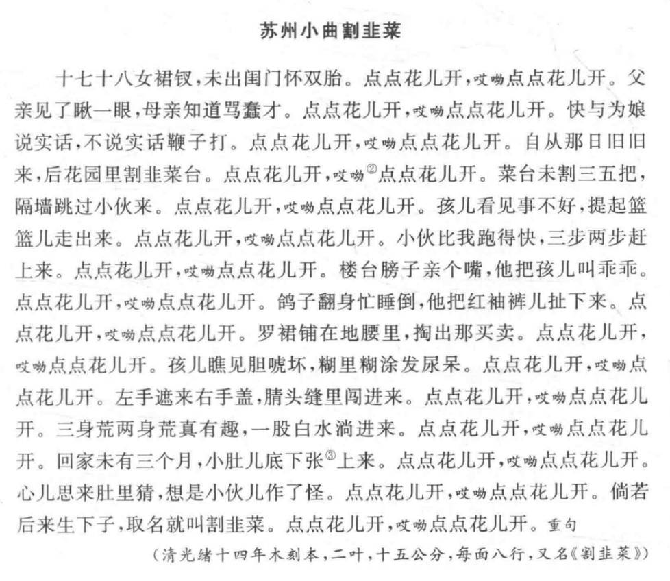 Screenshot_2025-01-17-14-57-15-829_cn.wps.moffice_eng.xiaomi.lite-edit