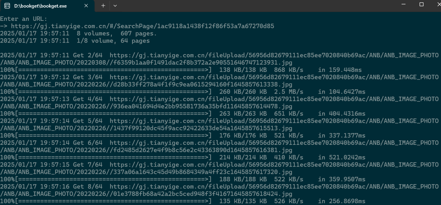 微信图片_20250117195747